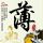 国家电投中央研究院发布声明